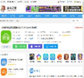 众食安app下载 众食安(食品安全监管平台) V1.6.3-prod 安卓版 下载-脚本之家