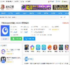个知app下载 个知(deepseek大模型) v1.2.6.0 官方安卓版 下载-脚本之家