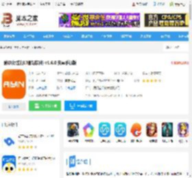 爱印app下载 爱印(标签打印编辑软件) v1.6.0 安卓手机版 下载-脚本之家
