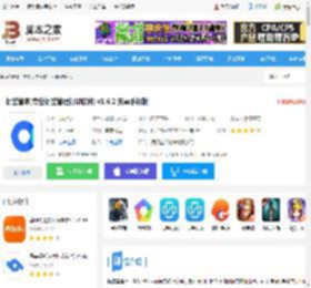 标签管家app下载 标签管家(专业标签管理打印软件) v1.6.2 安卓手机版 下载-脚本之家