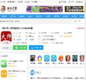 大师八字app下载 大师八字(八字排盘软件) v3.8 安卓手机版 下载-脚本之家