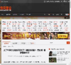 上了PC穿什么就由不得你了!《最后生还者2：复刻版》服装替换MOD _ 游民星空 GamerSky.com