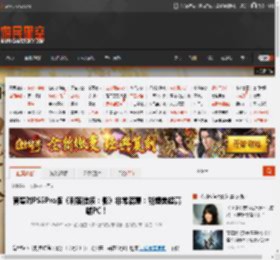 育碧对PS5Pro版《刺客信条：影》非常满意：能媲美超高端PC！ _ 游民星空 GamerSky.com