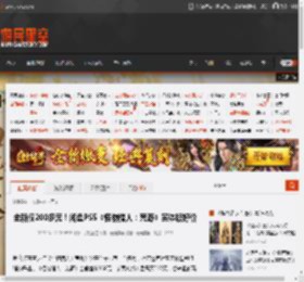 全新仅200多元！闲鱼PS5《怪物猎人：荒野》实体版好价 _ 游民星空 GamerSky.com