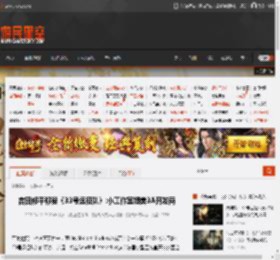 吉田修平称赞《33号远征队》:小工作室媲美3A开发商 _ 游民星空 GamerSky.com