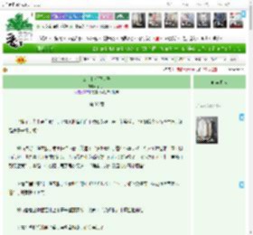 《公主和暗卫头子》朵花一　^第38章^ 最新更新:2025-04-13 01:45:17 晋江文学城
