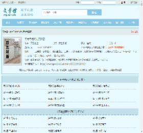 天尊皇婿杨九天陈艺全文免费阅读,天尊皇婿杨九天陈艺完整版 - 文学馆
