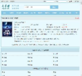 谁教他这么修仙的？最新章节,谁教他这么修仙的？无弹窗 - 文学馆