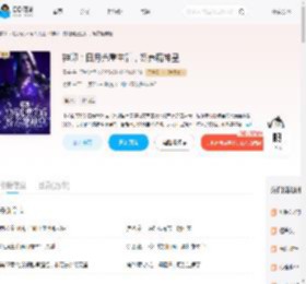 神印：白月光重生后，娇养魔神皇_(元姜)小说最新章节全文免费在线阅读下载-QQ阅读