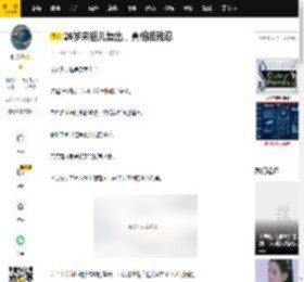 26岁宋祖儿复出，真相很残忍_作品_大佬_制造