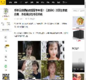 邓萃雯自曝巅峰期留学真相！《浪姐6》谈原生家庭伤痛，杀伐果断性格引共鸣_因为_事业_父母