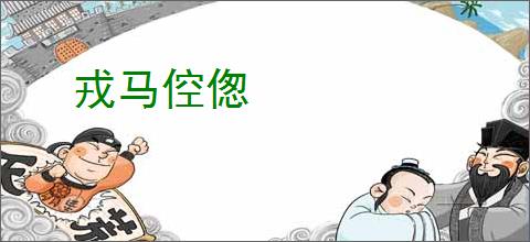 TVB前花旦梁靖琪近况！嫁保险业精英住千万豪宅，演技获赞进步大_老公_梁家树_大台