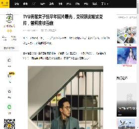TVB男星黄子恒早年照片曝光，变双眼皮被赞变帅，曾两度被雪藏_演技_剧集_变化
