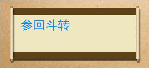 薛家燕谈谷峰离世双眼湿润：他外表严肃但很喜欢和大家讲笑话_合作_邵音音_卫子云