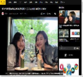 陈好与宋茜聚餐合影笑容灿烂！二人互相投喂拍照关系好