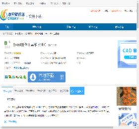 Excel邮件工具箱下载-Excel邮件工具箱免费下载 - 非凡软件站