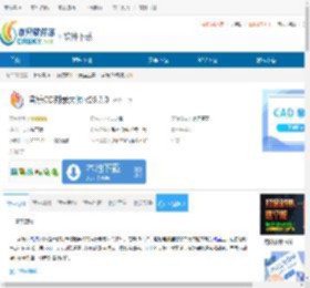 音乐CD刻录大师下载-音乐CD刻录大师免费下载 - 非凡软件站