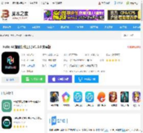 Hello Ai APP下载 Hello Ai(智能创作工具)V1.5.0 安卓版 下载-脚本之家