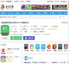 超级单词表app下载 超级单词表(英语学习软件) v6.3.0 安卓手机版 下载-脚本之家