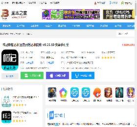 家庭记账app下载 喊记家庭记账(日常开销记账软件) v5.23.50 安卓手机版 下载-脚本之家