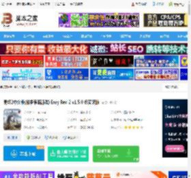 易红2pc版下载 易红2中文版(战争策略游戏) Easy Red 2 v1.5.0 免安装版 下载-脚本之家