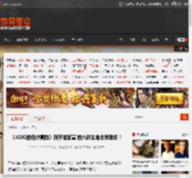 《JOJO的奇妙冒险》新手游官宣 前六部主角全员登场！ _ 游民星空 GamerSky.com