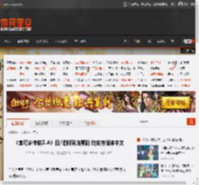 《宝可梦传说Z-A》日/港服商店更新 均支持简体中文 _ 游民星空 GamerSky.com