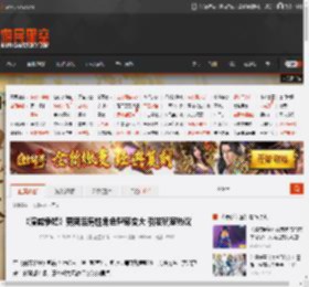 《漫威争锋》更新后男性角色臀部变大 引发玩家热议 _ 游民星空 GamerSky.com