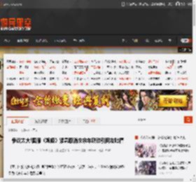 争议太大!国服《妮姬》紧急取消庆余年联动引网友吐槽 _ 游民星空 GamerSky.com