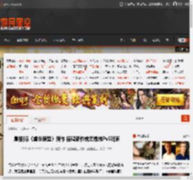 晨报|曝《虐杀原型》新作 棒鸡新作或无缘纯PvE玩家 _ 游民星空 GamerSky.com