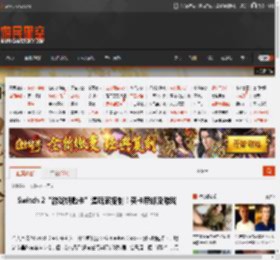 Switch 2“游戏钥匙卡”遭玩家抵制！买卡带却没游戏 _ 游民星空 GamerSky.com