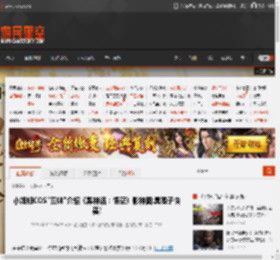 小姐姐COS\四妹\介绍《黑神话：悟空》影神图:臭猴子快买! _ 游民星空 GamerSky.com