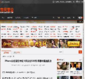 iPhone涨价潮引热议 9天涨价500元:苹果中国店回应 _ 游民星空 GamerSky.com