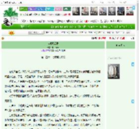 《宫闱风云录》明月清寒　^第167章^ 最新更新:2025-04-13 07:09:40 晋江文学城