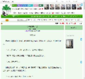 《仙尊收到匿名信后》花明月暗　^第7章^ 最新更新:2025-04-13 07:05:15 晋江文学城