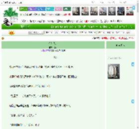 《你是我的》啸行　^第17章^ 最新更新:2025-04-13 06:36:44 晋江文学城