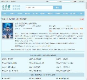 玄幻：授徒万倍返利，为师从不藏私最新章节,玄幻：授徒万倍返利，为师从不藏私无弹窗 - 文学馆