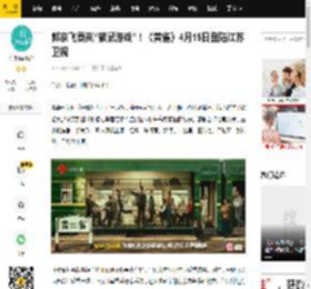 郭京飞秦岚“猫鼠游戏”！《黄雀》4月15日登陆江苏卫视_郭鹏飞_反扒_扒手