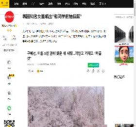 韩国知名女星晒出“和同学的情侣照”_恋情_欧尼_安宰贤