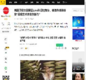 韩国顶级女团爱豆Lisa科切拉舞台，被海外媒体称赞“展现艺术家的创新力”_表演_演出_观众