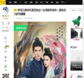 宋祖儿税务风波后复出？必须趁热安利一波她这几部待播剧_合作_李雪琴_少女