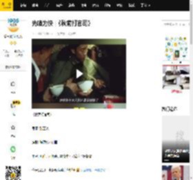 先睹为快 |《秋菊打官司》_戈治均_陈源斌_雷恪