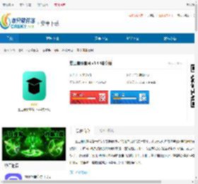勤工兼职app下载-勤工兼职官网下载 - 非凡软件站