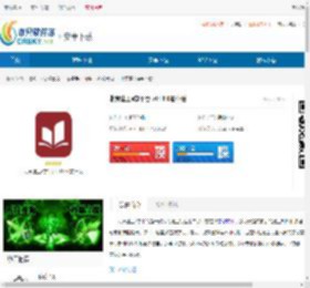 北京建工e学平台下载-建工e学app最新版下载 - 非凡软件站