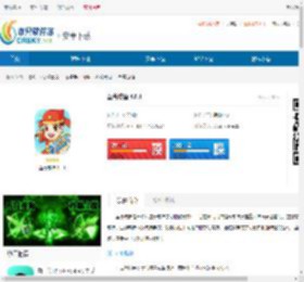 至尊成语最新版下载-至尊成语免广告下载 - 非凡软件站