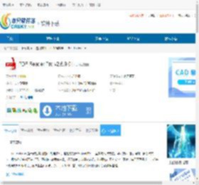 PDF Reader Pro下载-PDF Reader Pro免费下载 - 非凡软件站
