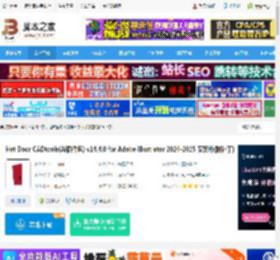 AI2025插件包下载 Hot Door CADtools(Ai插件包) v14.4.0 for Adobe Illustrator 2024-2025 安装版(附补丁) 下载-脚本之家