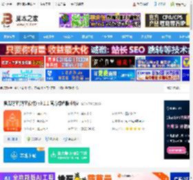 橙瓜码字绿色版下载 橙瓜码字(码字软件) v3.1.1 官方绿色版 64位 下载-脚本之家
