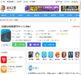 佳速度app下载 佳速度(运动健身训练软件) v7.0.2 安卓版 下载-脚本之家