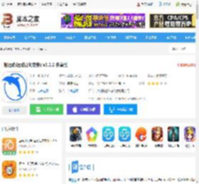 趣运动app下载 趣运动(运动订场软件) v3.2.2 安卓版 下载-脚本之家
